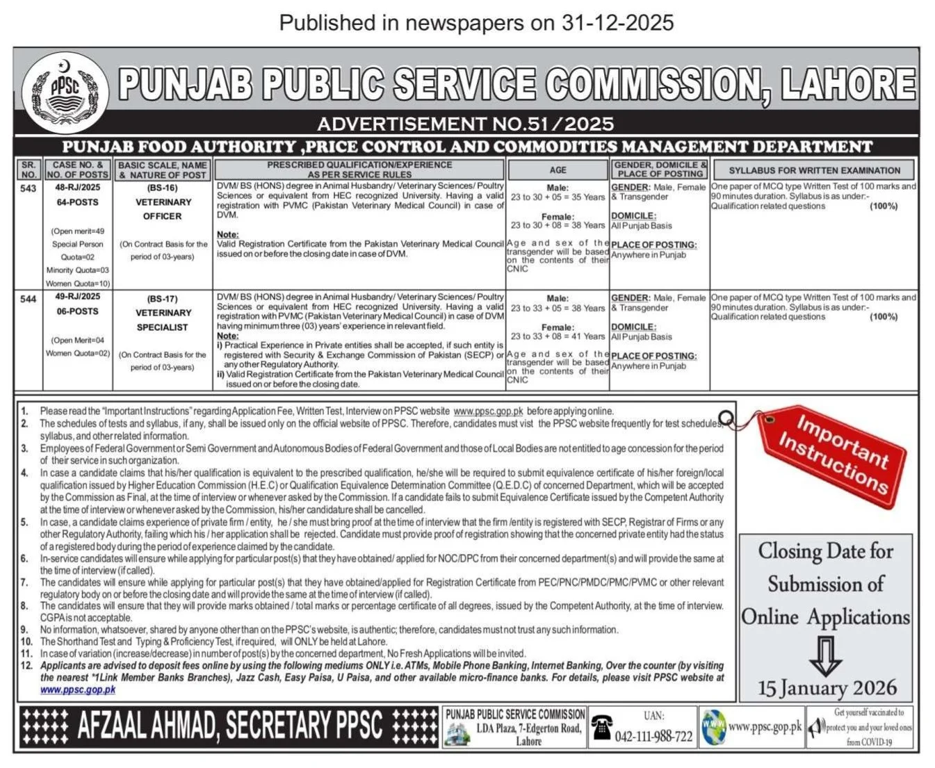 Price Control and Commodities Management Department Jobs