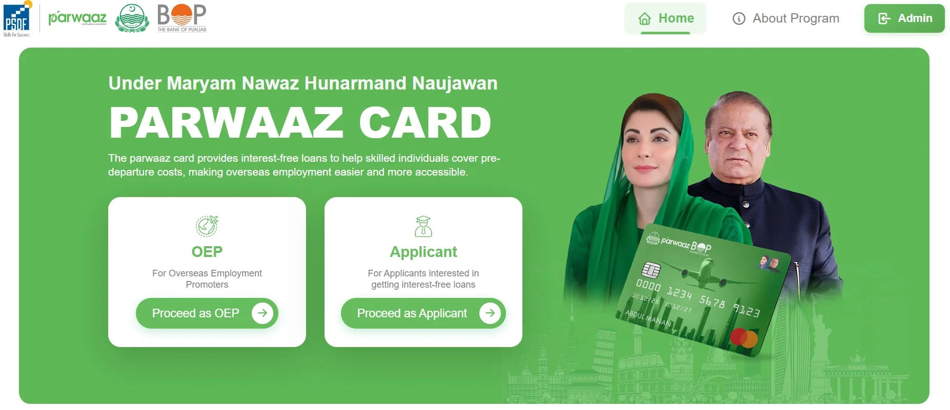 Punjab Parwaz Card Online Registration Portal